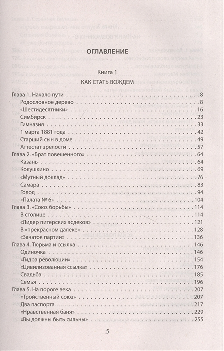 Кракен вход kr2web in