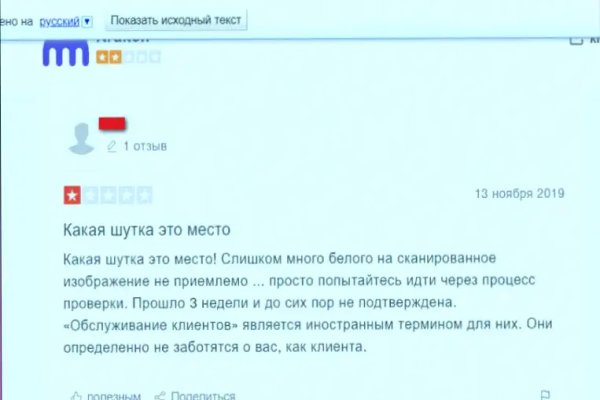 Кракен даркнет официальный